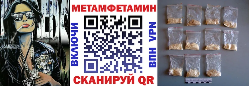 АМФ 97%  мега вход  Павлово  купить наркоту 