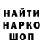 Конопля семена Olha Kubrushko