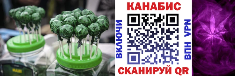 Печенье с ТГК конопля Павлово