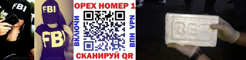 наркотики  мега зеркало  COCAIN Эквадор  Павлово 