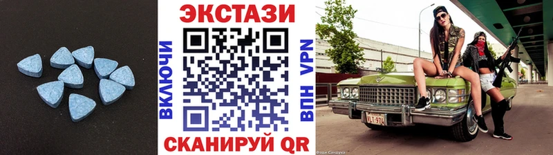 blacksprut   Павлово  ЭКСТАЗИ 250 мг 
