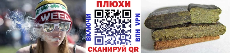 ГАШИШ хэш  Павлово 