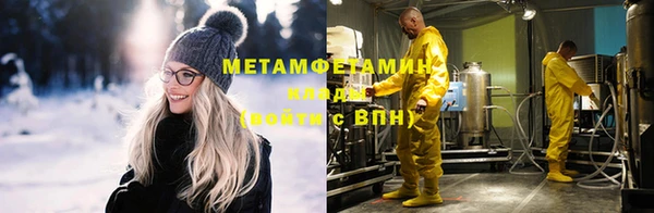 МДМА Сосновый Бор