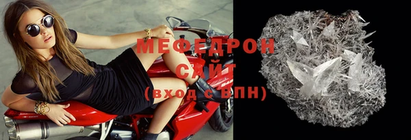 МДМА Сосновый Бор