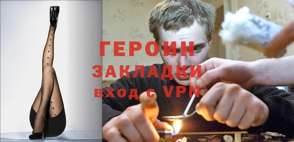 мяу мяу кристалл Вязьма