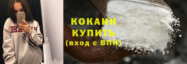 мяу мяу кристалл Вязьма