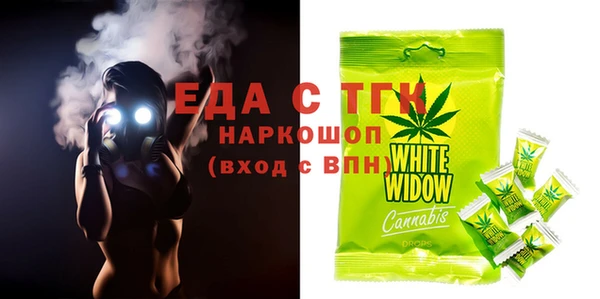 мяу мяу кристалл Вязьма