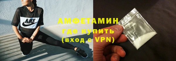 мяу мяу кристалл Вязьма