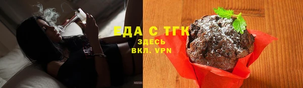 ПСИЛОЦИБИНОВЫЕ ГРИБЫ Горно-Алтайск