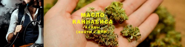 мяу мяу кристалл Вязьма
