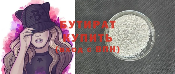 не бодяженный Горнозаводск