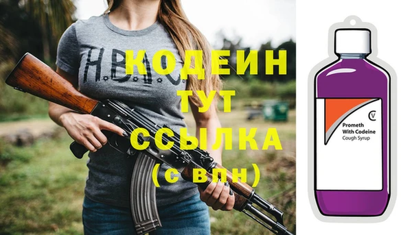 таблы Вязники