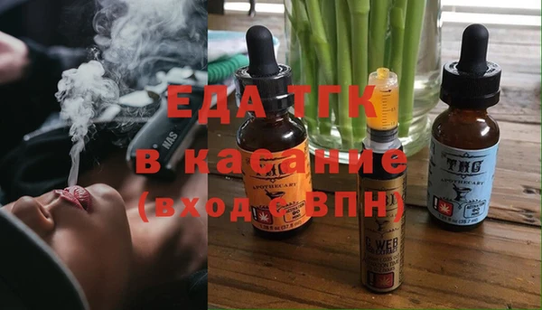 мяу мяу кристалл Вязьма