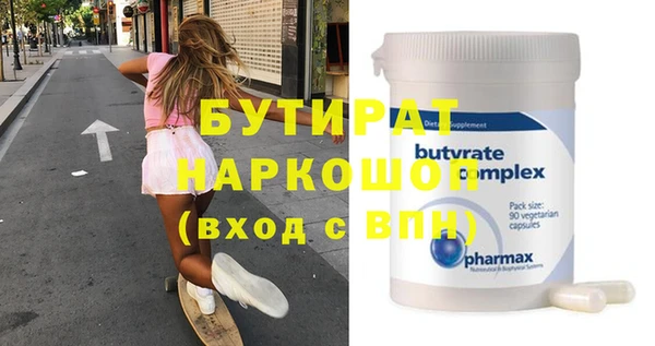 ПСИЛОЦИБИНОВЫЕ ГРИБЫ Горно-Алтайск