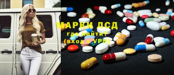 кристаллы Сосновоборск