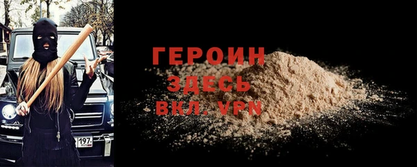 ПСИЛОЦИБИНОВЫЕ ГРИБЫ Горно-Алтайск