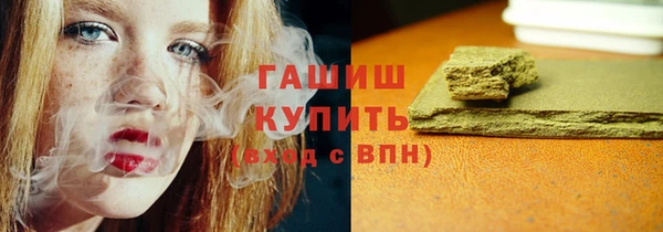 мяу мяу кристалл Вязьма