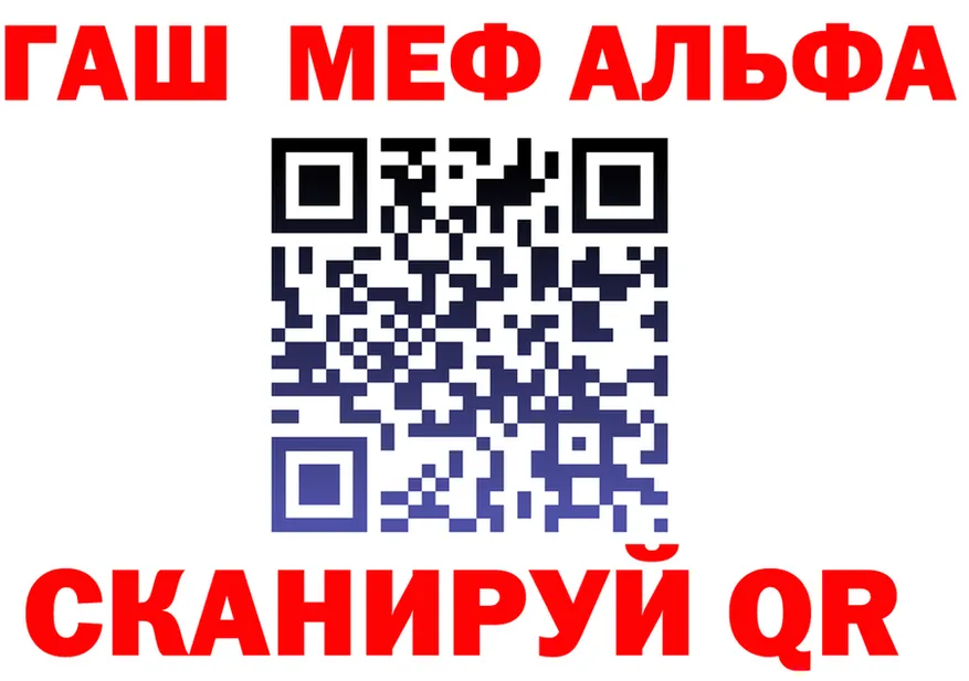 Кетамин VHQ зеркало shop mega Павлово