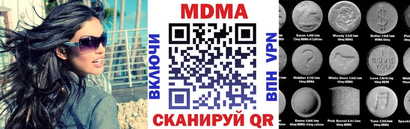 MDMA молли  сколько стоит  Павлово 