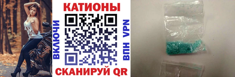 Мефедрон кристаллы  дарнет шоп  Павлово 