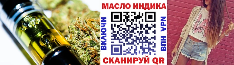 Дистиллят ТГК гашишное масло  Павлово 